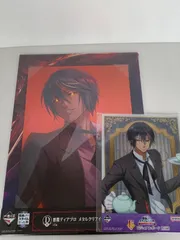 一番くじ 転生したらスライムだった件 転スラ D賞悪魔ディアブロ メタルクリアイラスト & ビジュアルボード セット