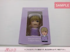 なにわ男子 高橋恭平 LIVE TOUR 2024 '+Alpha' なにわ男子の指人形