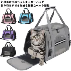 ペット用品ほぼ新品、小型犬 ペットケージ等　たのめる便にて発送になります