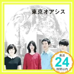 2025年最新】大貫_妙子の人気アイテム - メルカリ