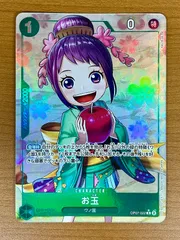 お玉　 4枚　パラレル お玉 パラレル4枚