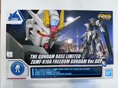 RG 機動戦士ガンダムSEED ZGMF-X10A フリーダムガンダム