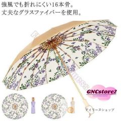 傘 晴雨兼用 UVカット100% 完全遮光 折りたたみ傘 日傘 雨傘 おしゃれ 晴雨兼用 花柄 すみれ レディース 折り畳み傘 耐風撥水 紫外線遮断 16本骨#アイリーヌショップ