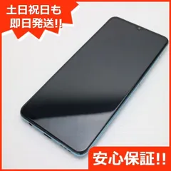 OPPO - OPPO Reno3A ホワイト　128GB A002OP 外装美品 楽天市場】oppo reno3 a 本体の通販