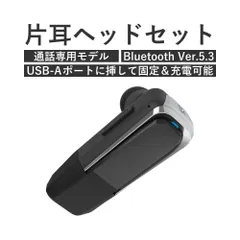 片耳ヘッドセット ブラック BL-121
