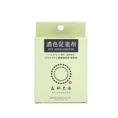【人気商品】みや古染 濃色促進剤(助剤) コールダイホット専用 桂屋ファイングッズ 21905