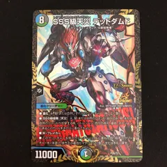 2024年最新】ダムド プロモの人気アイテム - メルカリ 2024年最新】ダムド プロモの人気アイテム - メルカリ