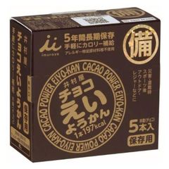【公式】チョコえいようかん 井村屋 (D)