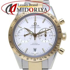 PIAGET ピアジェ パール リング 指輪 真珠9.1ミリ ダイヤモンド #53  