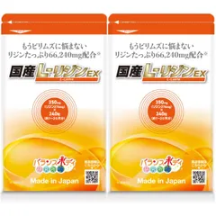 2025年最新】リジン サプリメント 国産の人気アイテム - メルカリ 2025年最新】リジン サプリメント 国産の人気アイテム - メルカリ
