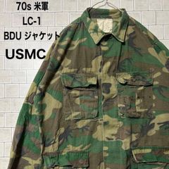 70s 米軍 LC-1 BDU ブラウンリーフ カモ ジャングルファティーグ ジャケット　SELMA APPAREL社　M