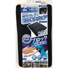 どこでもクッション2つ折り サポートクッション コンパクト 持ち運び ディオネ DKH-008