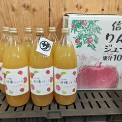 マルサ果樹園の林檎ジュース 1ℓ×6本  減農薬栽培【3品種飲み比べ🍎】