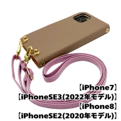 【新品未使用】iPhone SE 第3世代 (2022) 第2世代(2020) ストラップ付 手帳型スマホ ケース ショルダー (カバー色グレージュ、ストラップ色バイオレット)くすみカラー zflip49-strap24-iphone7-greg-viol