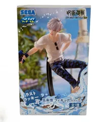 呪術廻戦 フィギュア 五条悟 ラストver. セガ