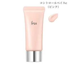 IPSA イプサ　コントロールベイスe ピンク 20g 化粧下地 SPF25・PA++【店頭同様の国内正規品】プレゼント 女性 誕生日 妻 母 彼女
