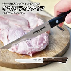 2025年最新】ギザユニの人気アイテム - メルカリ