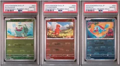 【PSA10】 3連番 フシギダネ ヒトカゲ ゼニガメ 御三家 マスターボールミラー 151