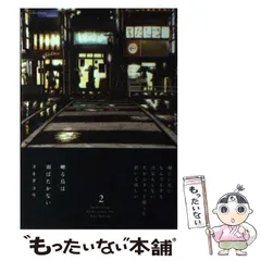 2025年最新】囀る鳥は羽ばたかない カレンダーの人気アイテム