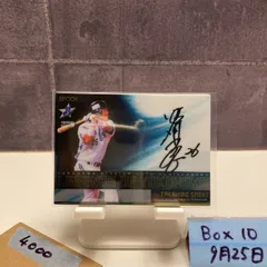 2025年最新】チーム佐伯の人気アイテム - メルカリ