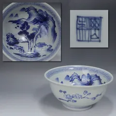 2025年最新】亀山焼の人気アイテム - メルカリ