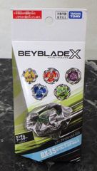 32.BEYBLADE X BX-35 ランダムブースターVol.4 未開封
