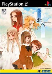 北へ。 ～Diamond Dust Drops～ オリジナルサウンドトラック Amazon.co.jp: 北へ。 Diamond Dust Drops オリジナルサウンド