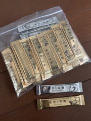 聖者の炭酸　　重曹クエン酸