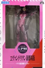 【中古】フィギュア 真希波・マリ・イラストリアス 「ヱヴァンゲリヲン新劇場版」 リミテッドプレミアムフィギュア～マリ×超長距離ライフル～