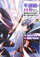 2025年最新】ふしぎ通信トイレの花子さんの人気アイテム - メルカリ