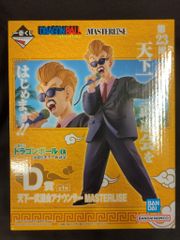 BANDAI SPIRITS 이치 반 쿠지 드래곤 볼 EX 격투 !! 천하 이치 무도회 D상 천하 이치 무도회 아나운서 MASTERLISE