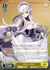 2025年最新】ベルファスト ヴァイスの人気アイテム - メルカリ