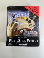 【未使用・外箱傷み】Paint Shop Pro 5J 日本語版 CD-ROM版