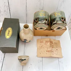 古相馬　湯呑み&湯ざまし3点まとめ　茶器　送料込み0817 新品未使用】相馬焼 湯呑み3点セット - メルカリ
