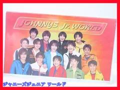 2025年最新】大野智 1997の人気アイテム - メルカリ