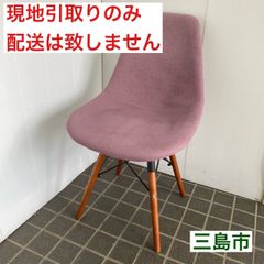 【配送不可、現地引取のみ、リユース品】ダイニングチェア　布張り