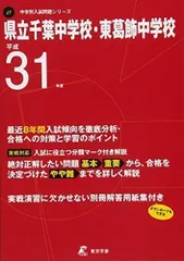 2023年最新】東京学参の人気アイテム - メルカリ