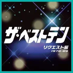 ニューミュージックベスト60  オムニバス, かぐや姫, 南こうせつ, 風, イルカ, 沢田聖子［CD］ ニューミュージックベスト60 オムニバス， かぐや姫， 南
