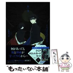 2025年最新】xカレンダー clampの人気アイテム - メルカリ