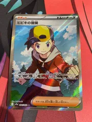 ヒビキの冒険 #084 321 2025年最新】ヒビキの冒険 SRの人気アイテム - メルカリ