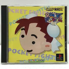 未開封　ポケットファイター　ストリートファイター　カプコン ポケットファイター | カプコン ファイティング コレクション