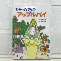2025年最新】わかったさんのおかしシリーズの人気アイテム