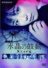 お 得 な 通販 サイトCD・DVD・ブルーレイ - 新品ケース交換済み