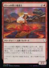 26227 MTG マジック:ザ・ギャザリング 噴出 / Gush - メルカリ