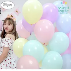 【空気入れ付 割れにくい極厚バルーン 50個 マカロン アソート 】 バルーン 誕生日 セット イベント カップル 飾り付け パステル 風船 ゴム風船 バースデー 空気入れ 飾り 100日祝い 結婚式 
