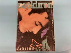 ロッキングオンジャパン1997年12月vol142切り抜き有り - メルカリ