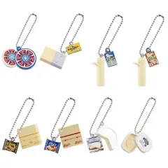 【中古】キーホルダー 全8種セット 「雪印メグミルク ミニチュアチャーム ～乳製品シリーズ3～」