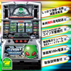 2025年最新】サミー 設定キー 6の人気アイテム - メルカリ