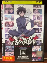 2025年最新】結界師 dvdの人気アイテム - メルカリ