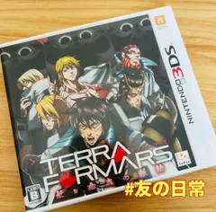 テラフォーマーズ 紅き惑星の激闘 3DS 42-43